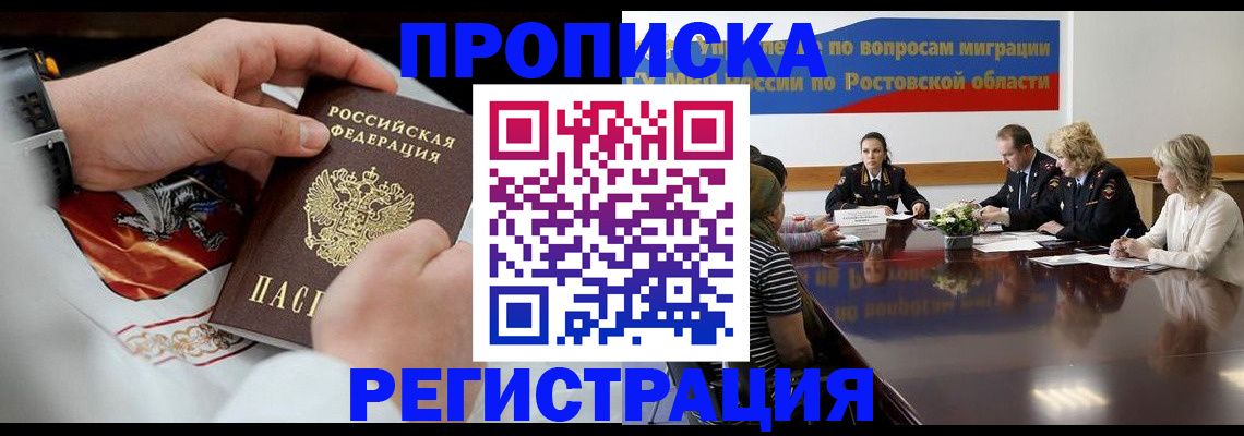 регистрация для школы в Твери