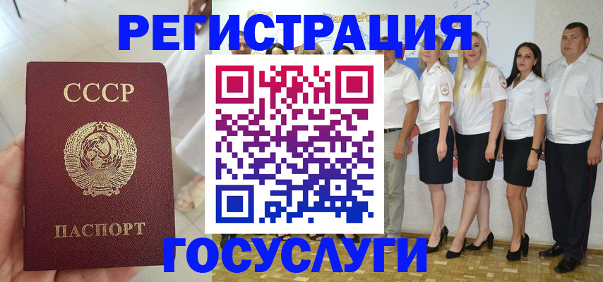 где прописаться в Твери